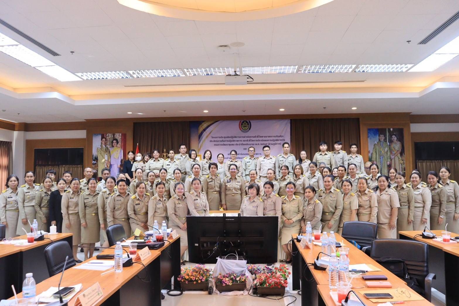 ำนักงานพัฒนาชุมชนจังหวัดเพชรบูรณ์ ดำเนินการจัดประชุมเชิงปฏิบัติการการดำเนินงานตัวชี้วัดตามมาตรการปรับปรุงประสิทธิภาพในการปฏิบัติราชการ
