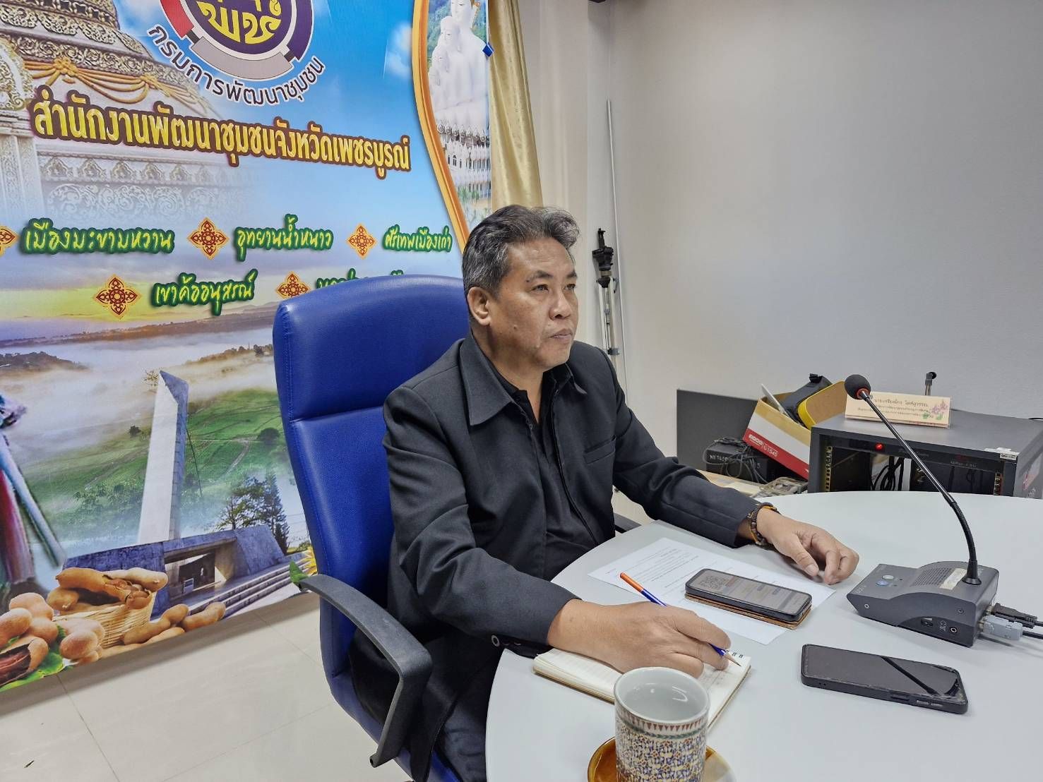 กรมการพัฒนาชุมชน จัดประชุมกรมการพัฒนาชุมชน ครั้งที่ 11/2568 ผ่านระบบวีดิทัศน์ทางไกล (Video Conference)