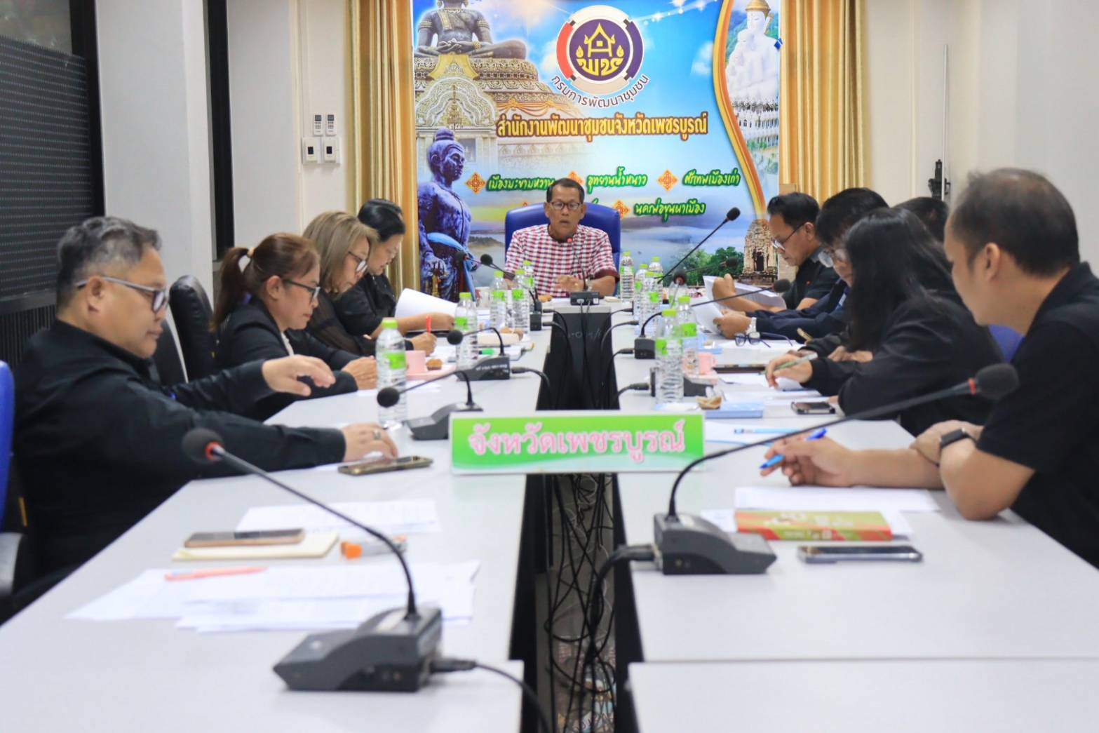 จังหวัดเพชรบูรณ์ โดยสำนักงานพัฒนาชุมชนจังหวัดเพชรบูรณ์ประชุมเครือข่ายกลุ่มออมทรัพย์เพื่อการผลิต เตรียมความพร้อมจัดงาน “มหกรรมการออม 52 ปี ทุนชุมชนขับเคลื่อนเศรษฐกิจฐานราก” ระดับจังหวัด ปีงบประมาณ 2569