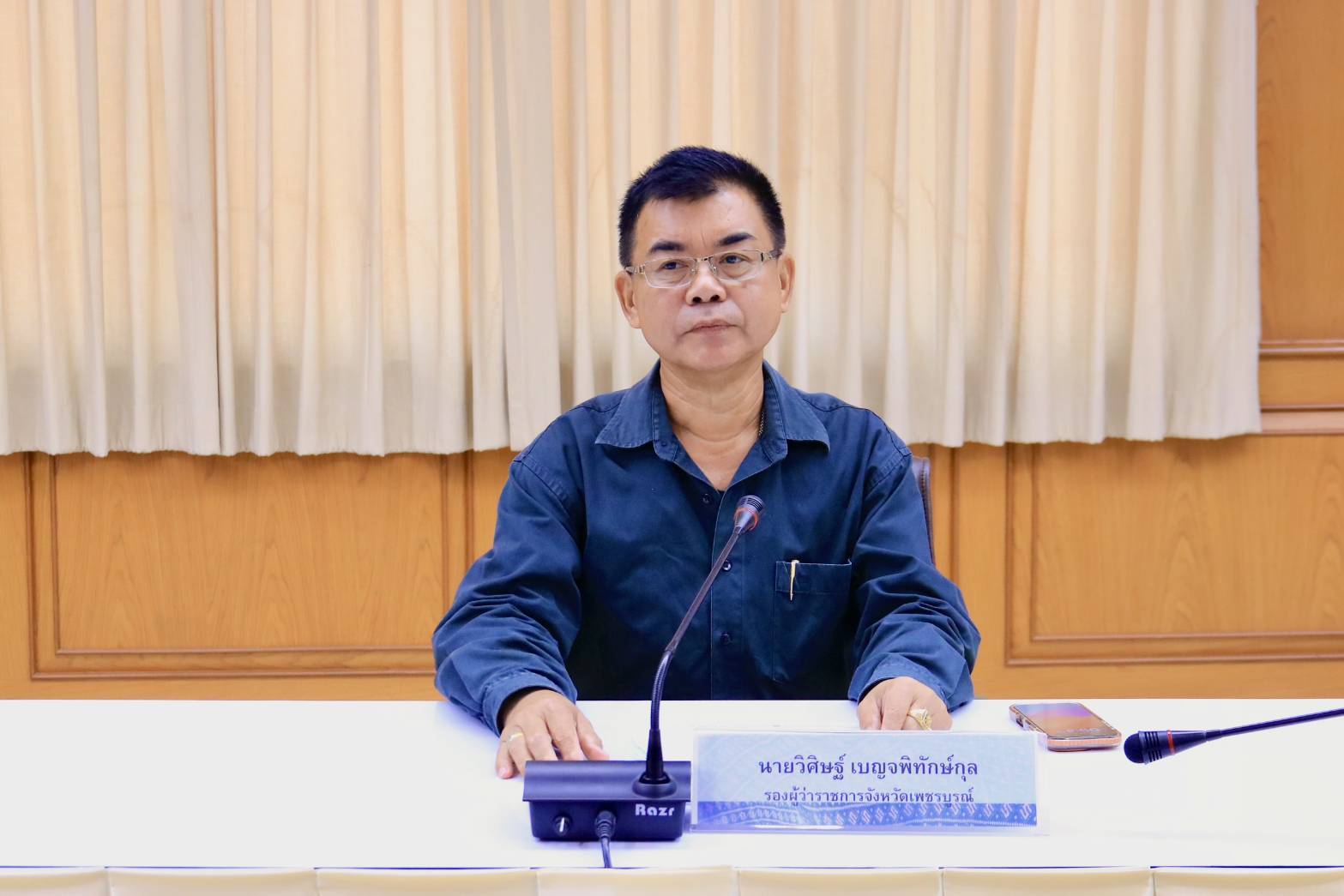 จังหวัดเพชรบูรณ์ โดยสำนักงานพัฒนาชุมชนจังหวัดเพชรบูรณ์ ดำเนินโครงการนำเสนอผลการจัดเก็บและรับรองคุณภาพข้อมูล จปฐ. ระดับจังหวัด