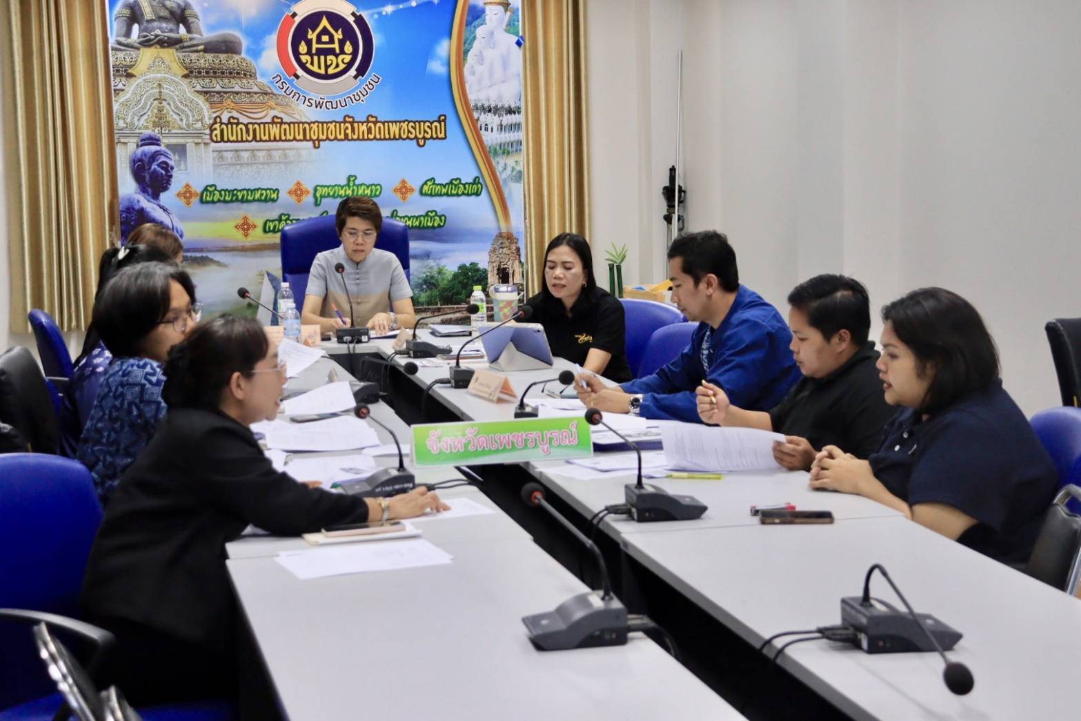 พช.เพชรบูรณ์ จัดประชุมคณะทำงานการขับเคลื่อนการดำเนินงานตามโครงการพัฒนาชุมชนในสะอาด ประจำปีงบประมาณ พ.ศ. 2569