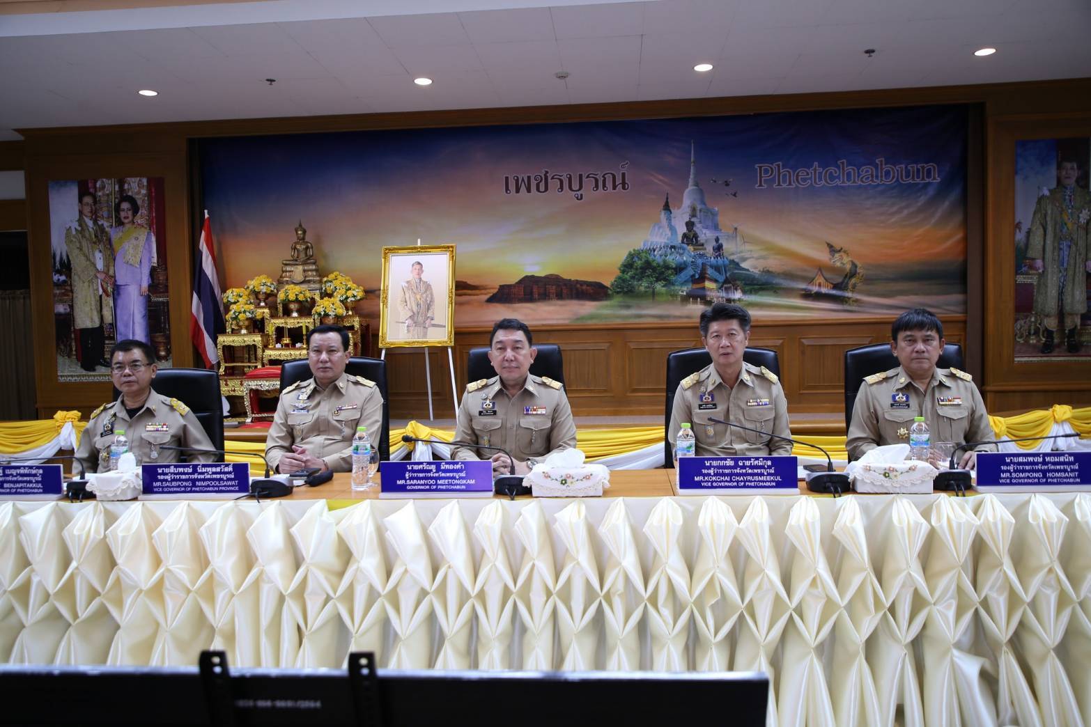 จังหวัดเพชรบูรณ์ประชุมเตรียมความพร้อมในการต้อนรับ นายอนุทิน ชาญวีรกูล นายกรัฐมนตรีและรัฐมนตรีว่าการกระทรวงมหาดไทย