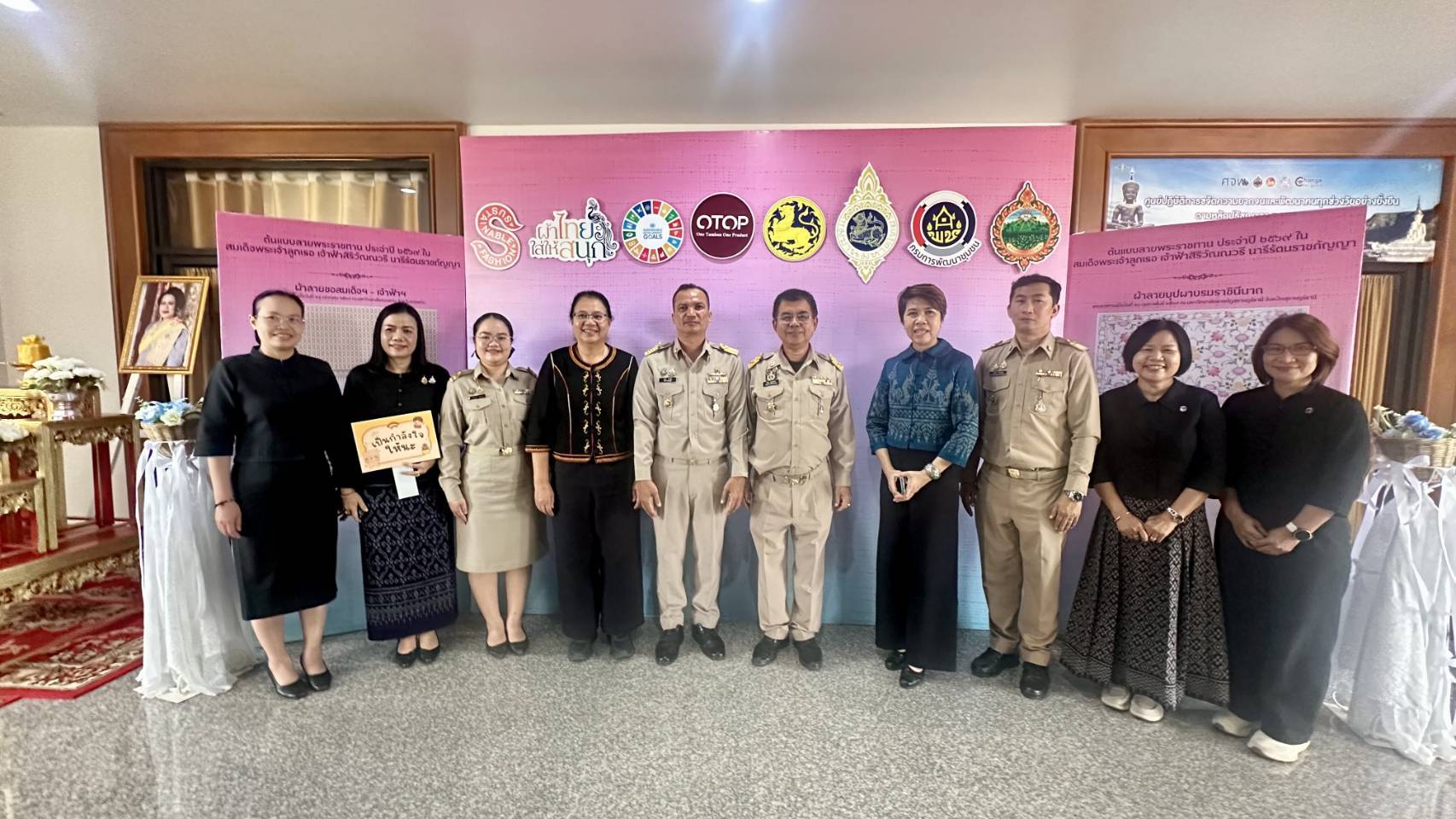 จังหวัดเพชรบูรณ์ โดยสำนักงานพัฒนาชุมชนจังหวัดเพชรบูรณ์ ดำเนินกิจกรรมการคัดเลือกข้าราชการ ลูกจ้างประจำ และพนักงานราชการดีเด่นกรมการพัฒนาชุมชน ประจำปี 2569