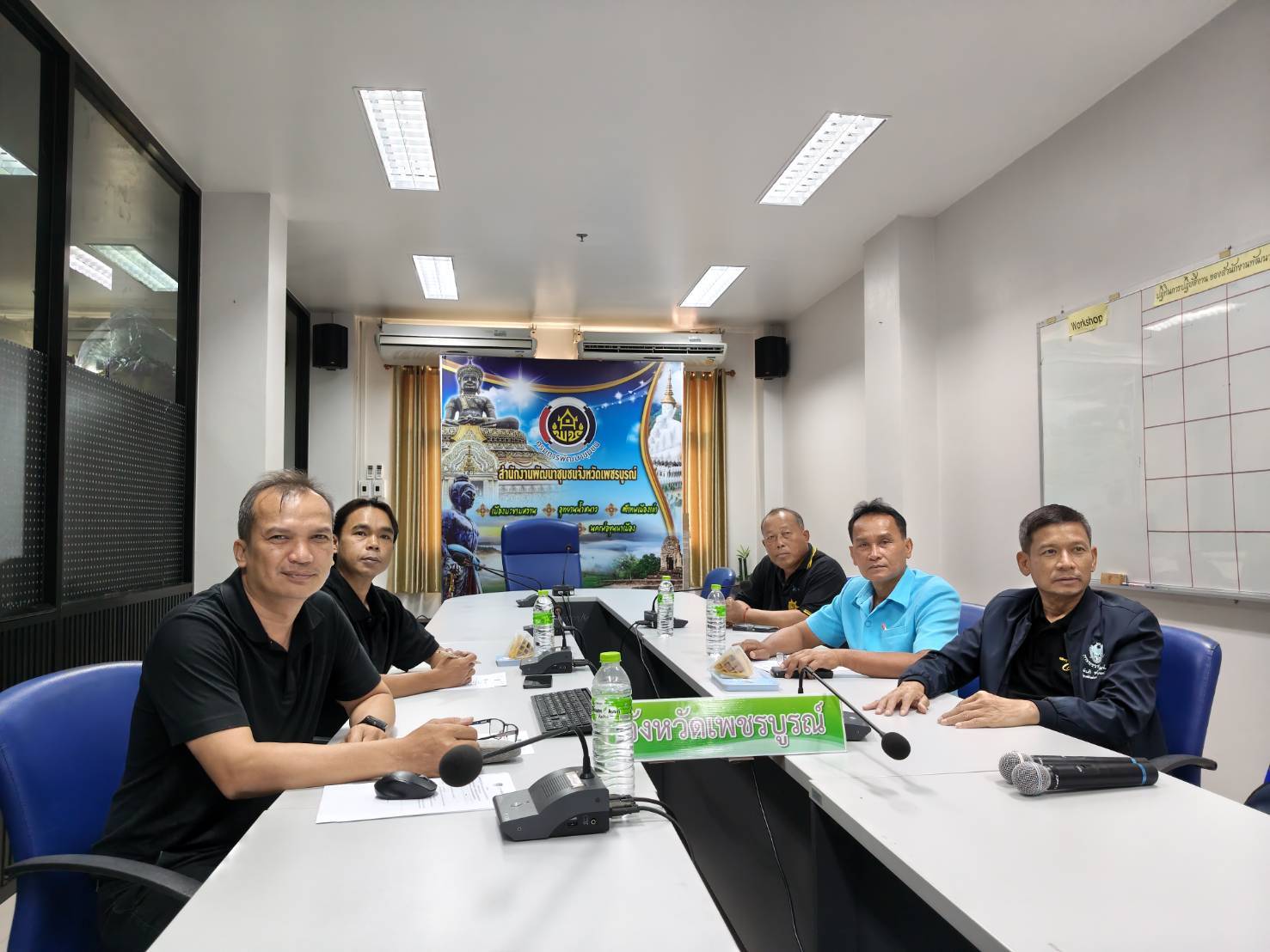 พช.เพชรบูรณ์ ร่วมประชุมโครงการเสริมสร้างความโปร่งใสกองทุนแม่ของแผ่นดิน ด้านการบริหารและการจัดทำบัญชีการเงิน 