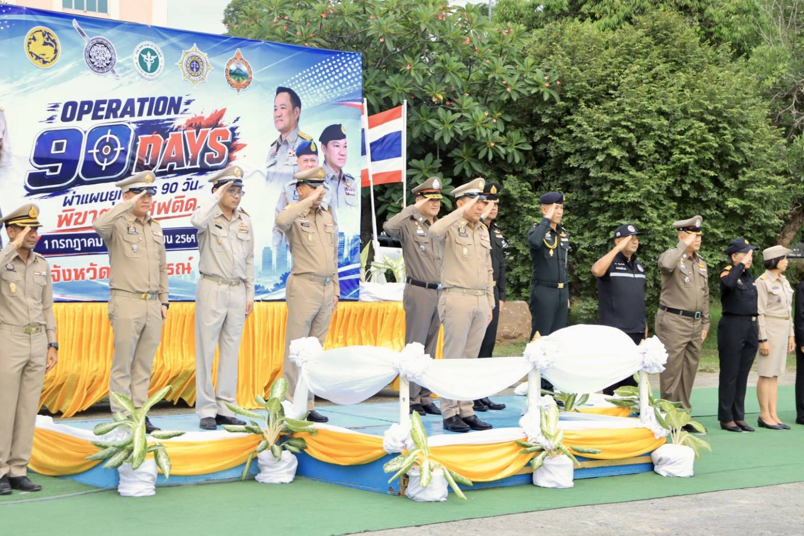 พช.เพชรบูรณ์ ร่วมกิจกรรมปล่อยแถวเปิด Operation 90 Days ผ่านแผนยุทธการ 90 วัน พิฆาตยาเสพติด