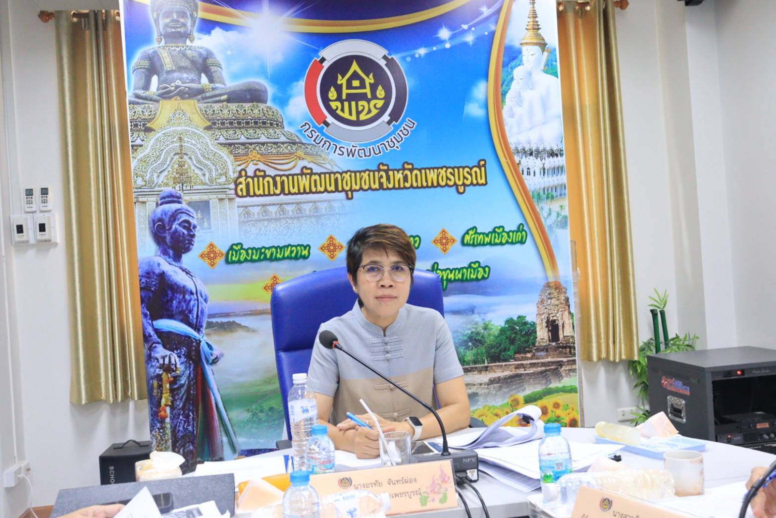 พช.เพชรบูรณ์ จัดประชุมเจ้าหน้าที่พัฒนาชุมชน เพื่อมอบนโยบายสู่การปฏิบัติและติดตามผลการดำเนินงานตามยุทธศาสตร์กรมการพัฒนาชุมชน ครั้งที่ 6/2569 ประจำเดือนมิถุนายน 2569