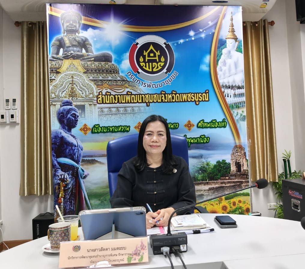 กรมการพัฒนาชุมชน ประชุมกรมการพัฒนาชุมชน ครั้งที่ 7/2569 จากห้องประชุม 5001 ชั้น 5 กรมการพัฒนาชุมชน ผ่านระบบวีดีทัศน์ทางไกล (VideoConference)