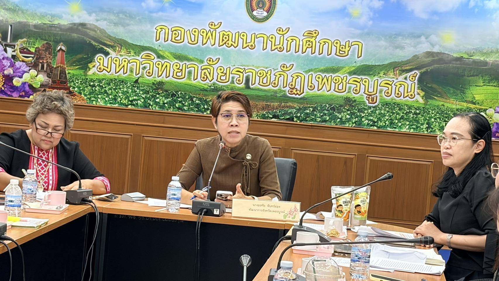 พช.เพชรบูรณ์ จัดประชุมคณะกรรมการเครือข่ายกลุ่มอาชีพ และผู้ผลิต ผู้ประกอบการหนึ่งตำบล หนึ่งผลิตภัณฑ์ จังหวัดเพชรบูรณ์